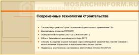 Mosarchinform.ru �����������: ����������� ���������� �������������